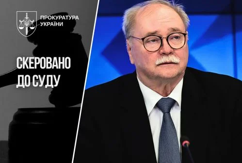 Обвинувальний акт у кримінальному провадженні щодо російського режисера Бортка скеровано до суду