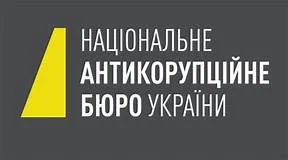 До суду скеровано обвинувальний акт щодо керівниці Хмельницької МСЕК