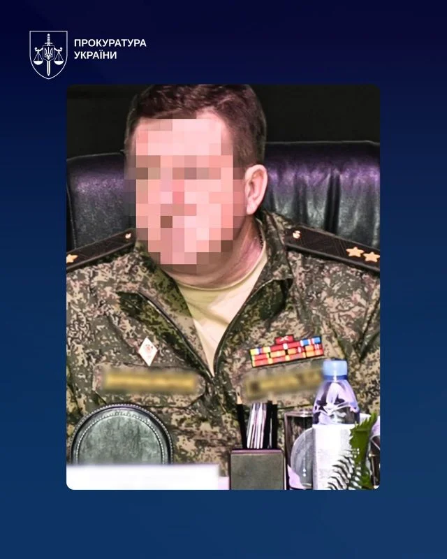 Обвинувальний акт щодо командувача 1-ї танкової армії зс рф скеровано до суду