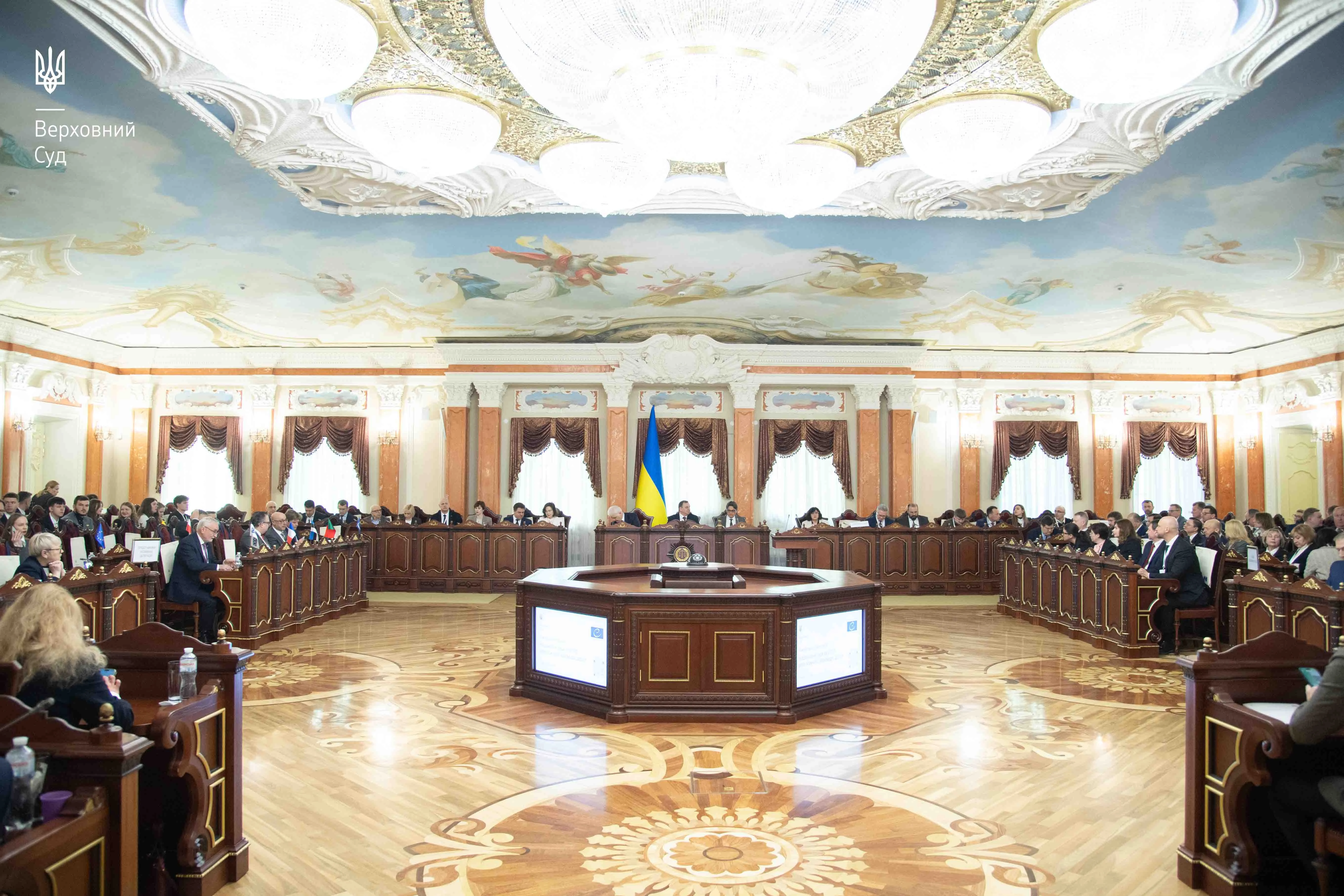 У Верховному Суді відбулася міжнародна конференція з питань взаємодії національної та європейської судових систем