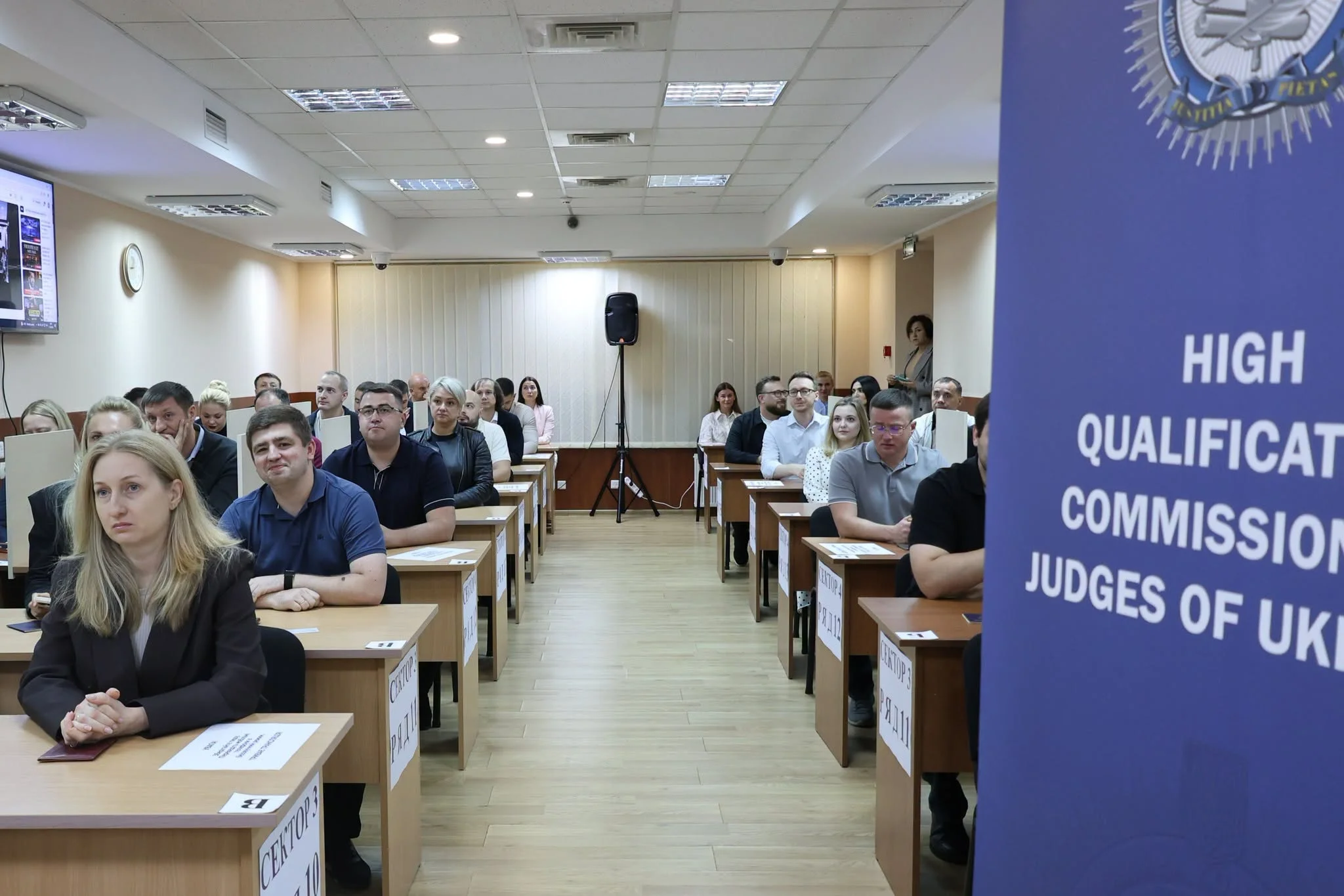 Відбулося формування рейтингу учасників конкурсу на зайняття посад суддів у місцевих адміністративних судах 