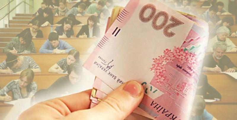 Ухвалено зміни щодо виплати стипендій студентам закладів вищої освіти приватної форми власності