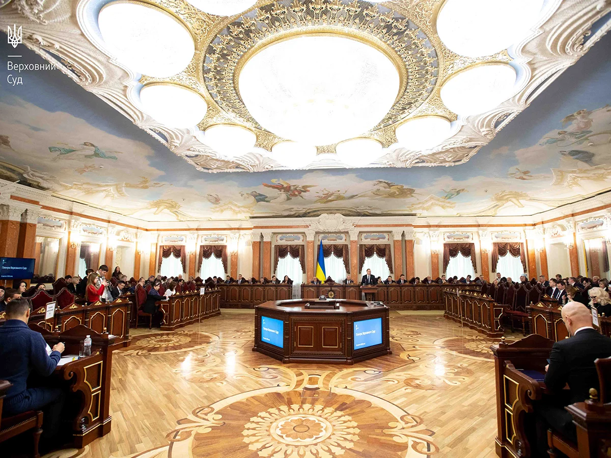 Відбулося засідання Пленуму Верховного Суду