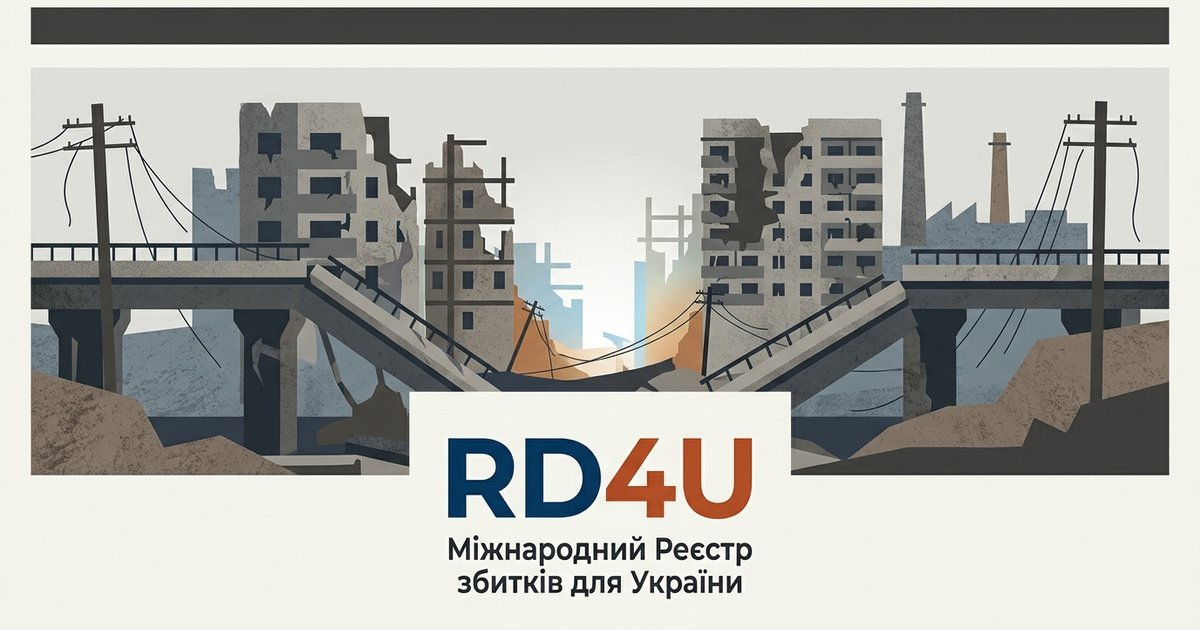 Подача заяв для бізнесу та держави до міжнародного Реєстру збитків для України
