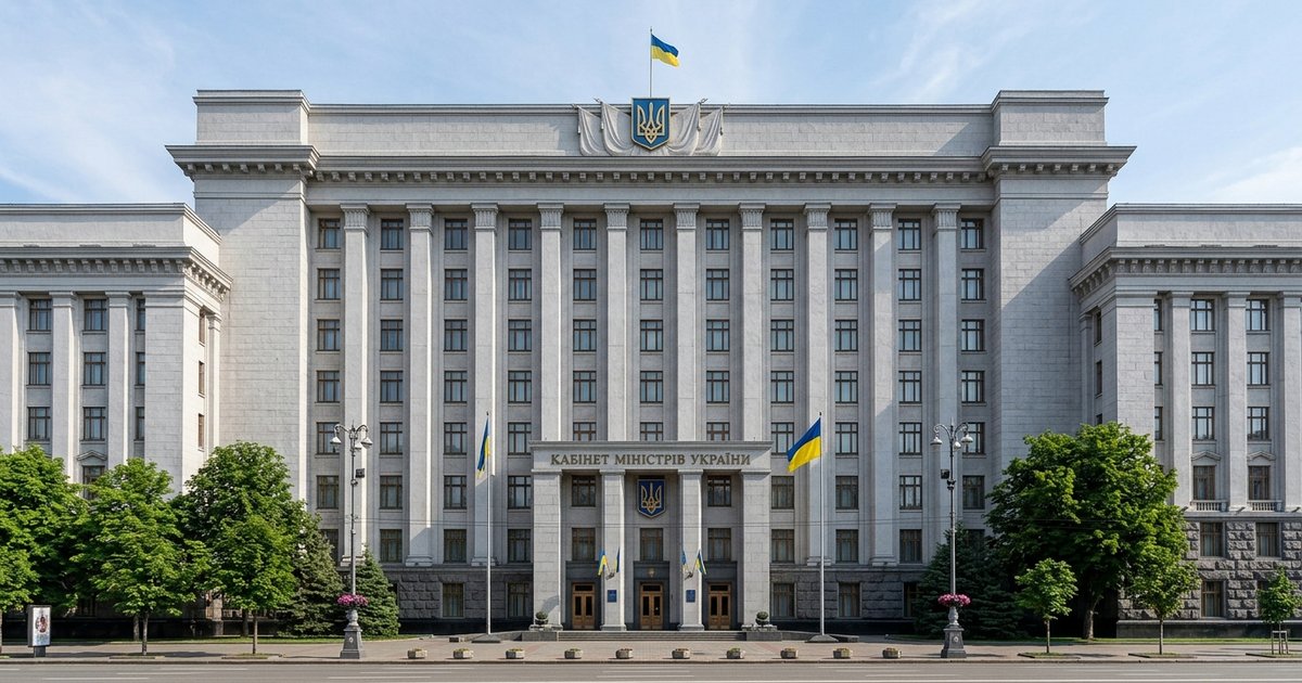 Верховна Рада України прийняла відставку Прем'єр-міністра України Свириденко Ю.А.