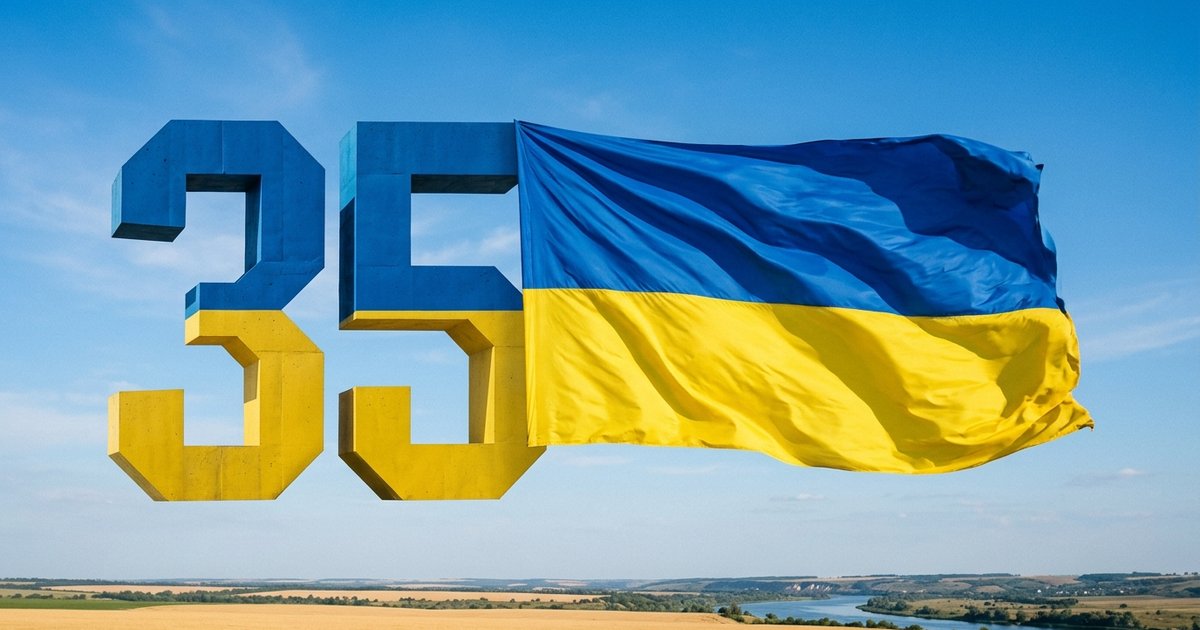 Вітаємо з Днем незалежності України!