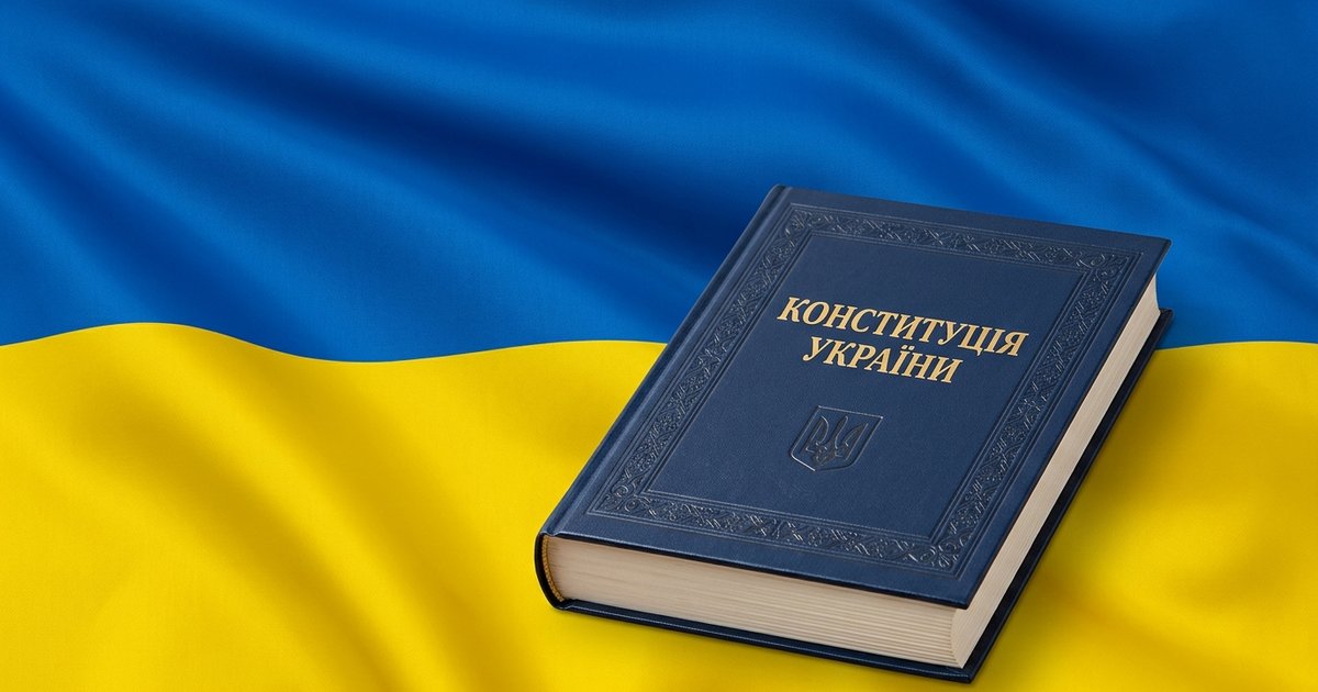 Єдність державної влади у сучасному збройному конфлікті