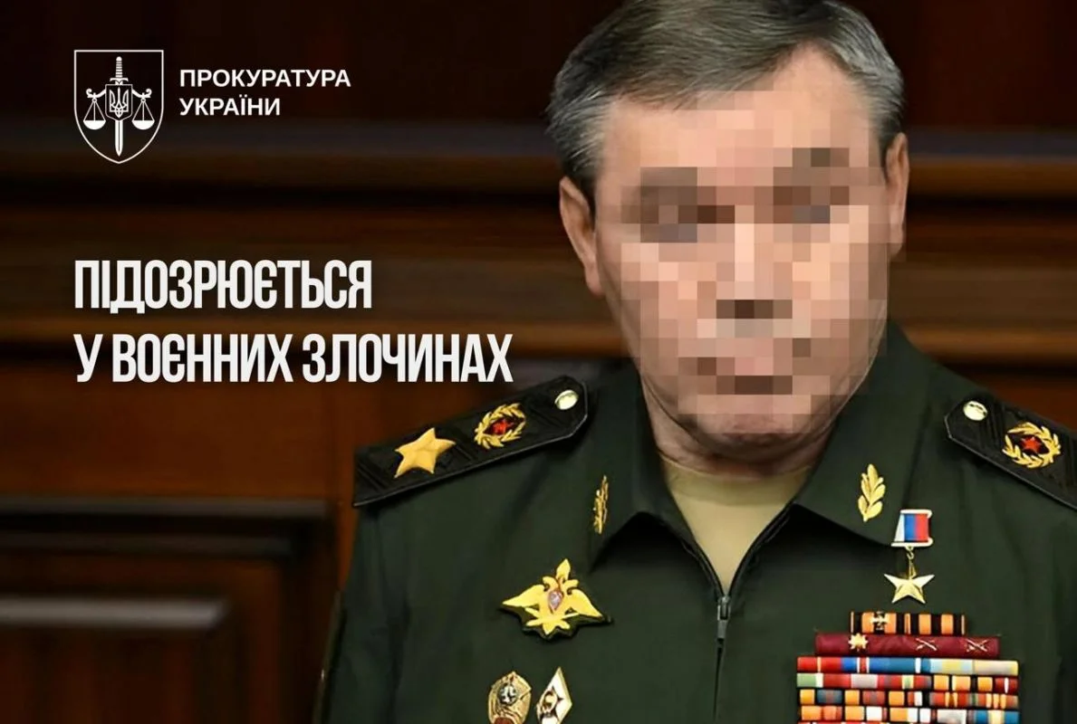 Повідомлено про підозру у вчиненні воєнного злочину начальнику Генштабу зс рф