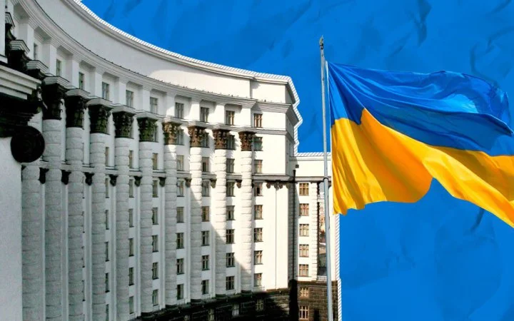 Уряд визначив центральний орган виконавчої влади, який забезпечуватиме законність актів обласних рад