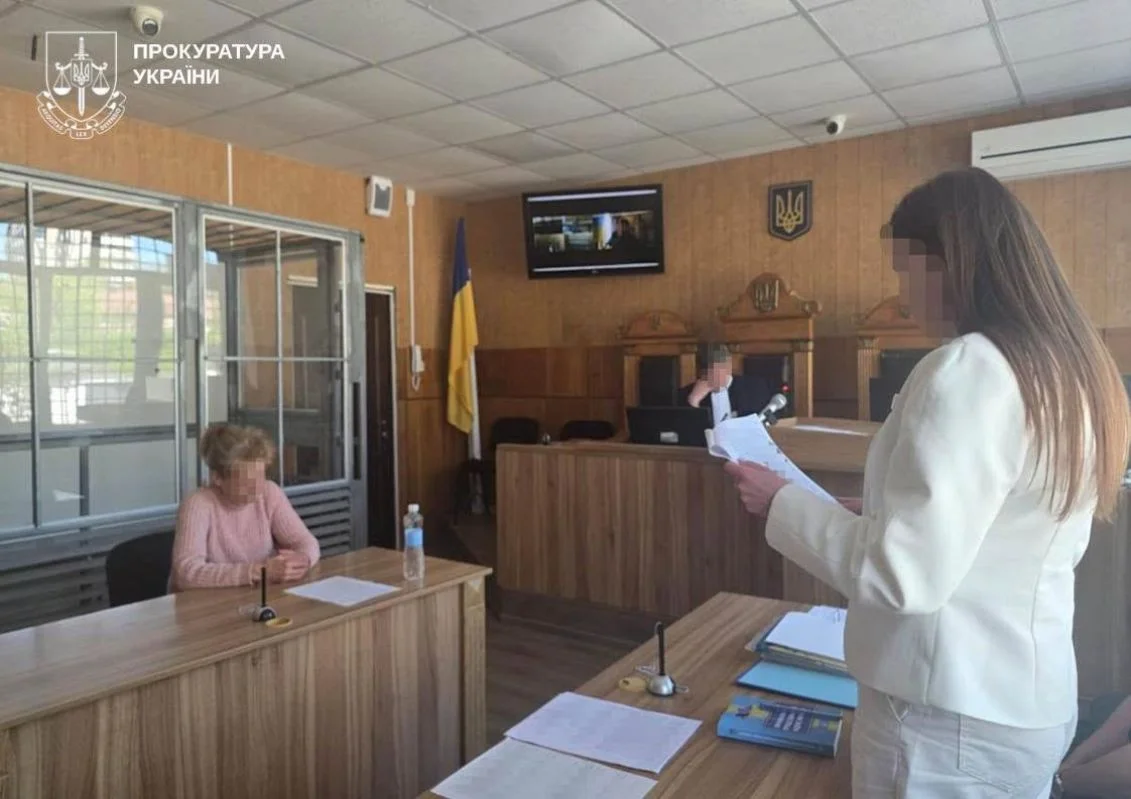 За передачу ворогу даних про операторів БпЛА ЗСУ - 15 років позбавлення волі