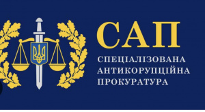 Детективи НАБУ викрили чотирьох суддів Київського апеляційного суду на одержанні неправомірної вигоди у розмірі 35 тис. дол. США