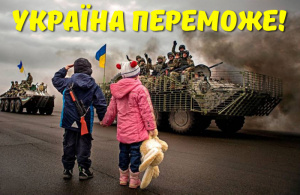 Перемога або смерть у парадигмі сучасної війни: ціннісно-правове розуміння
