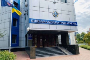 Продаж військової амуніції з гуманітарної допомоги - керівникам мережі магазинів повідомлено про підозру