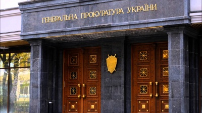  Як притягнути до дисциплінарної відповідальності прокурора чи працівника НАБУ?