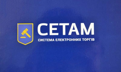 ДП «СЕТАМ» відновило продаж майна