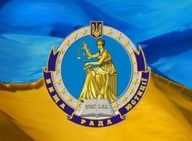 Генпрокурор ініціював відсторонення від повноважень члена ВРЮ, якого викрили на хабарі