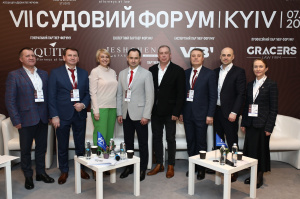 Про військові суди та справедливість для військових на VII Судовому форумі 