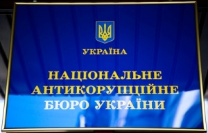НАБУ підозрює екс-директора ДП «Луцький КХП N2» у розтраті понад 58 млн грн