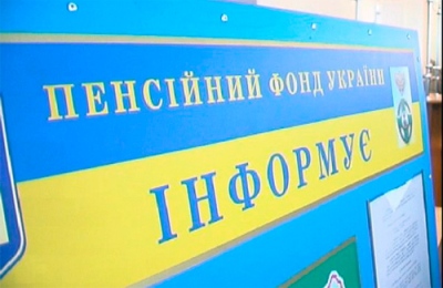У Мінсцоплітики пояснили, коли страхові внески перераховуватимуть до Накопичувального пенсійного фонду
