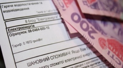 Осіб похилого віку пропонують звільнити від оплати комунальних послуг