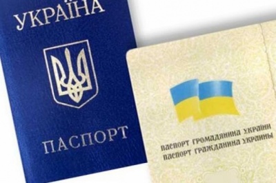 Розпочав роботу закордонний підрозділ ДП «Документ»