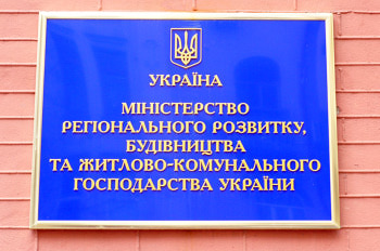  Вимоги до облаштування простору для незрячих посилять 