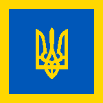 Президент України призначив Генерального прокурора