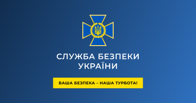 «Ті, що панують над зорями…» – у Національній академії СБУ видали першу книгу циклу «Українці: митці і спецслужби»
