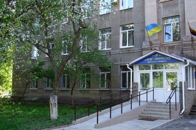 Апеляційний суд Донецької області змінив юридичну адресу