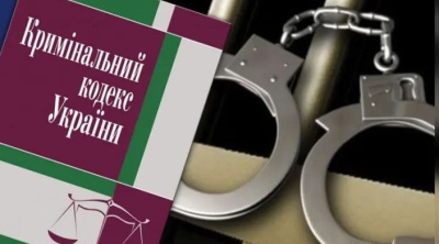 Про зареєстровані кримінальні правопорушення та результати їх досудового розслідування за два місяці  2025 року