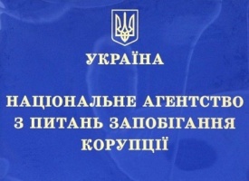 НАЗК. Рух ЧЕСНО