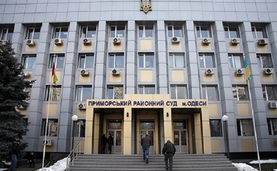 В Одесі повідомили про замінування Приморського райсуду