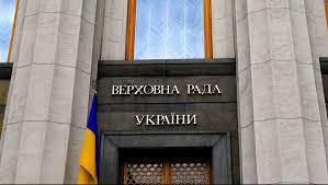 Законопроект про внесення змін до законодавчих актів з питань мобілізації повернуто Кабінету Міністрів України