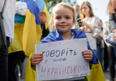    Юристи БПД детально роз’яснили норму мовного закону про обслуговування українською