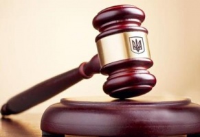 Позбавлення волі із конфіскацією майна