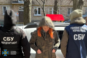 Агентка фсб коригувала ракетно-дронові атаки рф по столичному регіону - СБУ