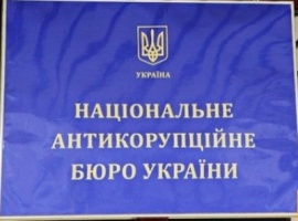 Суддя у відставці з Луганщини – перший підозрюваний за е-декларуванням