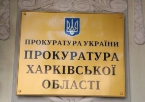Затримано податківицю з Куп’янська, яка під час окупації міста перейшла на бік країни-агресора