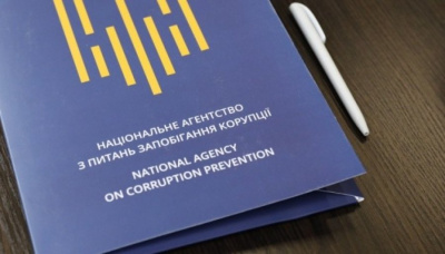 НАЗК закликає готуватися до декларування