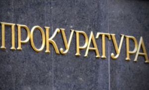 Голова та депутати відповіли за майновий стан