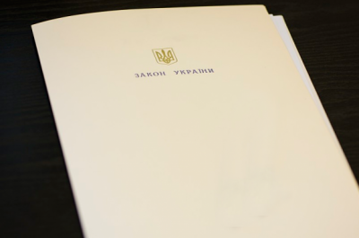 Набули чинності зміни до Кримінального кодексу, які встановлюють мінімальний вік статевого повноліття