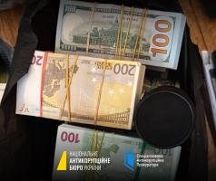 НАБУ за процесуального керівництва САП здійснює досудове розслідування у кримінальному провадженні про діяльність злочинної організації у сфері енергетики