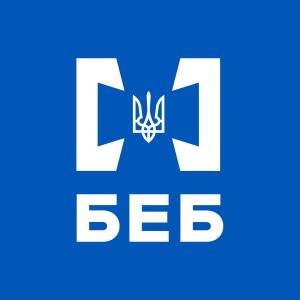 Встановлено порядок присвоєння спеціальних звань Бюро економічної безпеки та їх співвідношення з іншими спеціальними, а також військовими званнями