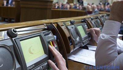Держбюджет-2020 схвалено у цілому