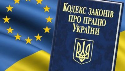 Набули чинності зміни до Кодексу законів про працю