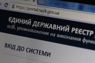 У НАЗК презентували програму, що вираховує ризик е-декларації 