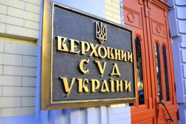 Рішення держреєстратора про перебування ВСУ у процесі припинення оскаржують у суді 