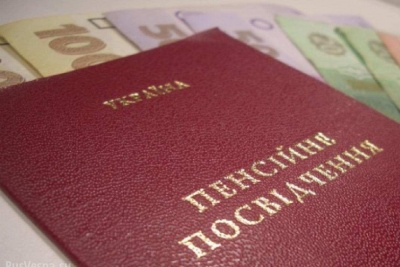 Для мешканців Донбасу і Криму планують поновити виплату пенсій