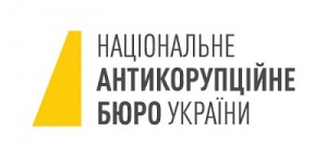 НАБУ: 47 млн грн ПАТ «Азот» суд повернув на рахунки ПАТ «Черкасиобленерго» та ДП «Енергоринок»