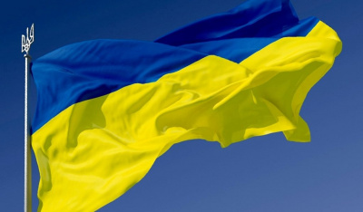 З Днем Державного прапора України